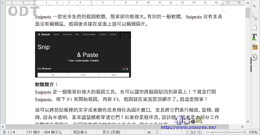 Document Cyborg 將網頁儲存 PDF、WORD、ODT 文書檔案