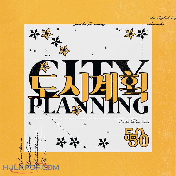 50/50 – City Planning – EP