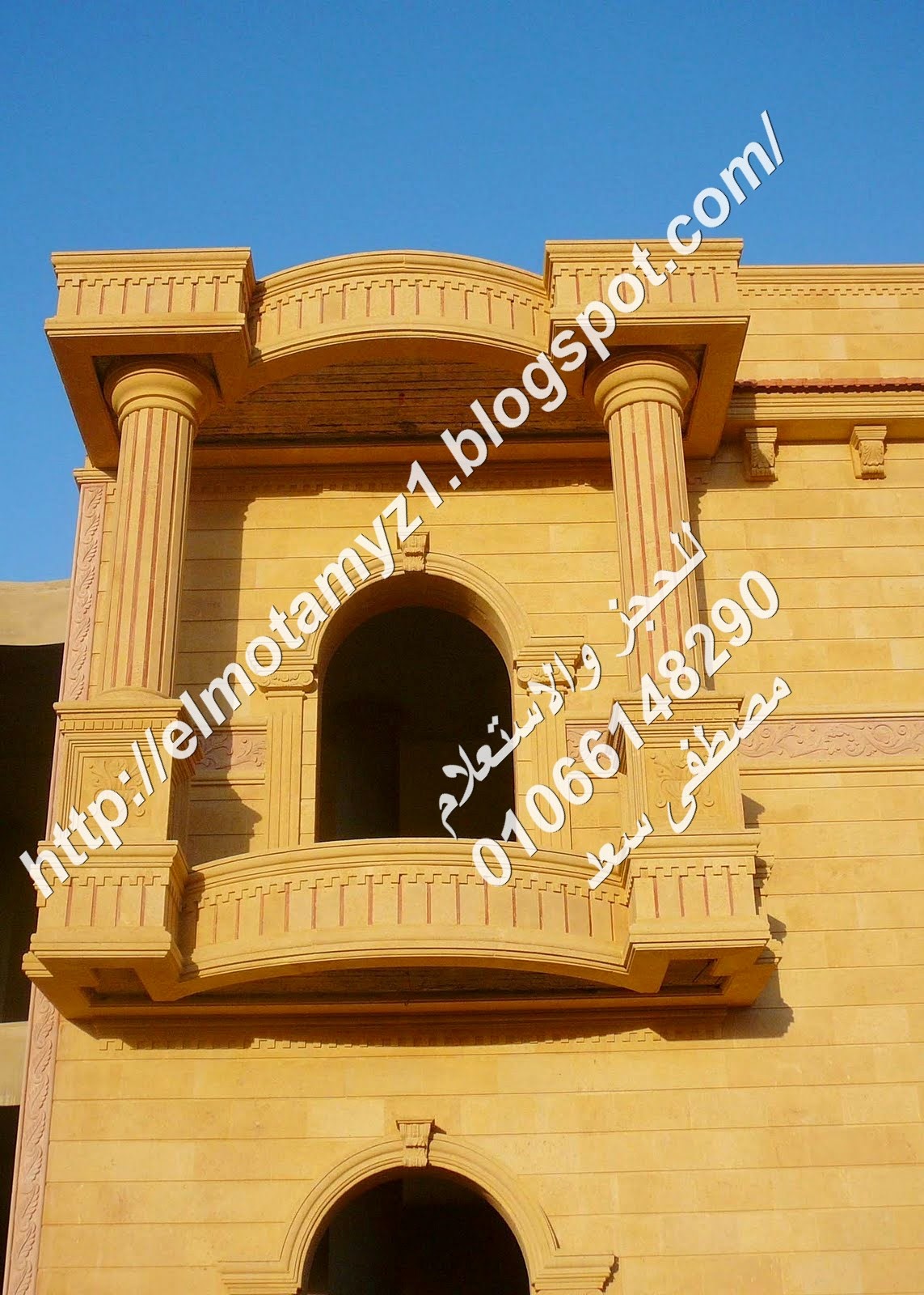 واجهات حجر هاشمي المتميز للديكور