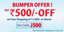 Flat Rs. 500 off on purchase of Rs. 1000 at Allschoolstuff.com [Killer Deal]