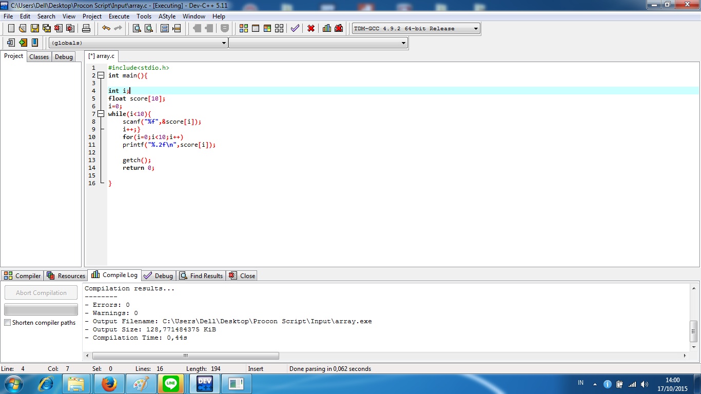 Ошибки компиляции с++. Runtime error компиляция. Compilation error. Ошибка в дейзи. Getch c++.