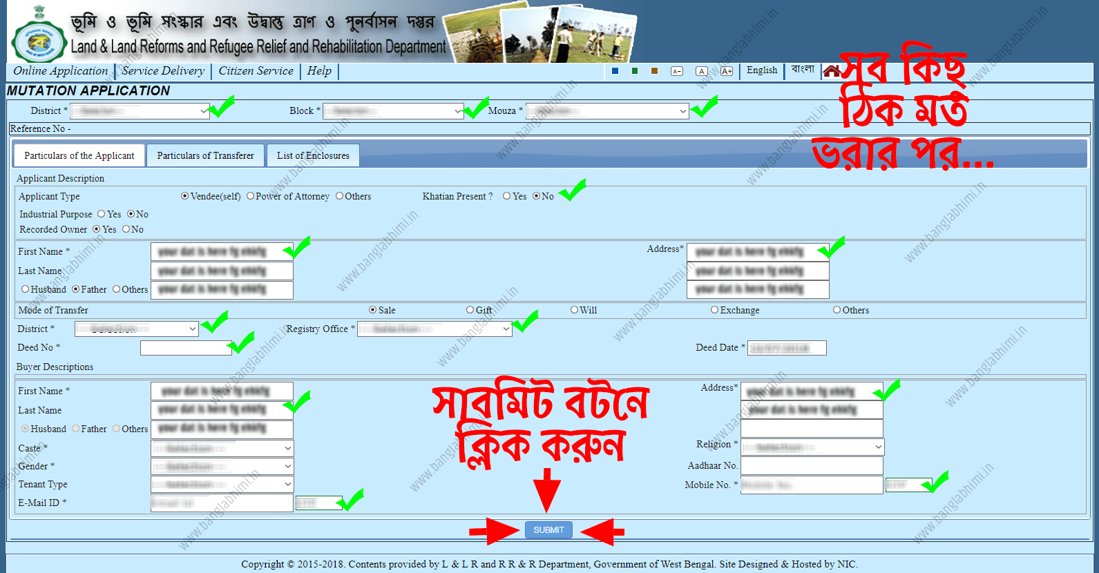 West Bengal Land & Plot Information With Mouja Map