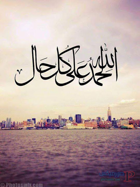 صور اسلاميه حزينه