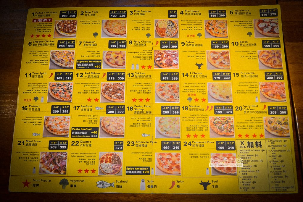 永和pizza,pizzarock,義式薄脆披薩,永和好吃披薩