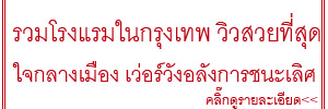 http://khunnaiver.blogspot.com/2015/12/5.html