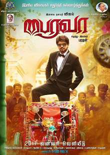 Bairavaa Tamil Movie Review Bairavaa Tamil Movie Review