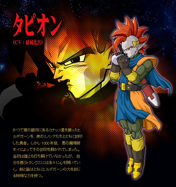 Dragon Ball Enciclopedia Tapion Dragon Ball Enciclopedia Tapion
