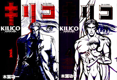 Kilico (キリコ) - 4 Volume Complete