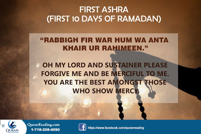 Dua's for First, Second and Third Part of Ramadan with Meaning