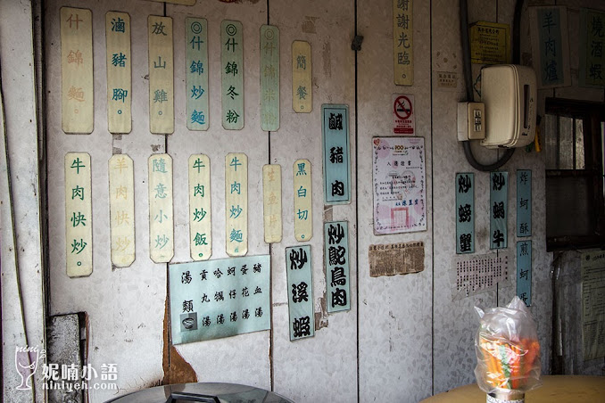 【花蓮瑞穗】富源廟口小吃。在地人不願公開的美食 【花蓮瑞穗】富源廟口小吃。在地人不願公開的美食