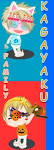 Kagayaku Family Banner