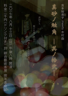 拡大