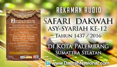 https://4.bp.blogspot.com/-tG0xkuuoJ-M/WDfYvxA94mI/AAAAAAAAAEo/QbScgU3wQsQipTnzLM3nzlE-2TOfVPPdQCLcB/s400/xaudio-safaridakwah-palemban.jpg.pagespeed.ic.tIYEbwTaNF.jpg