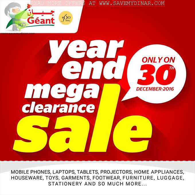 Geant Kuwait -  Year End Mega Clearance Sale!