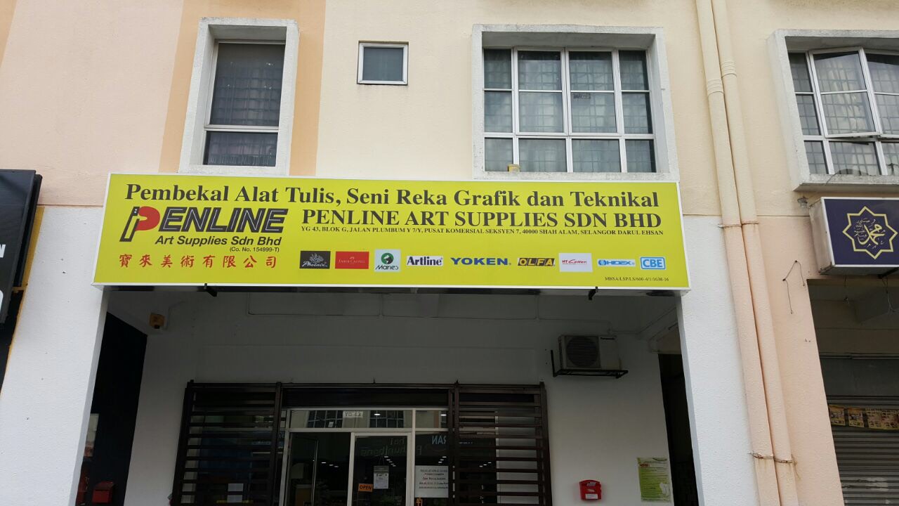 Penline Art Supplies Sdn Bhd