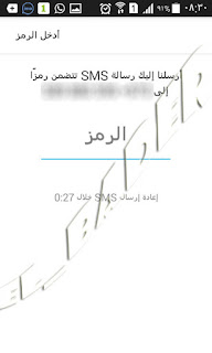 تحميل ايمو IMO apk app 2017 آخر اصدار للأندرويد + اصدارات قديمة تحميل ايمو IMO apk app 2017 آخر اصدار للأندرويد + اصدارات قديمة