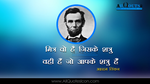 Best-Abraham-Lincoln-Telugu-quotes-Whatsapp-Pictures-Facebook-HD-Wallpapers-images-inspiration-life-motivation-thoughts-sayings-free 