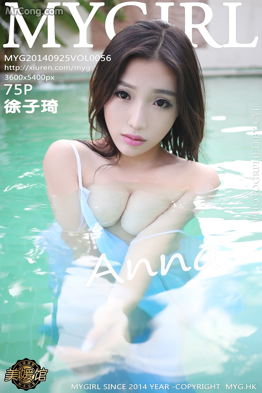 MyGirl Vol.056: Anna (徐子琦) Model (76 pictures)