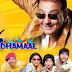 Chandani Raat Hai Saiyan Lyrics - Dhamaal (2007)