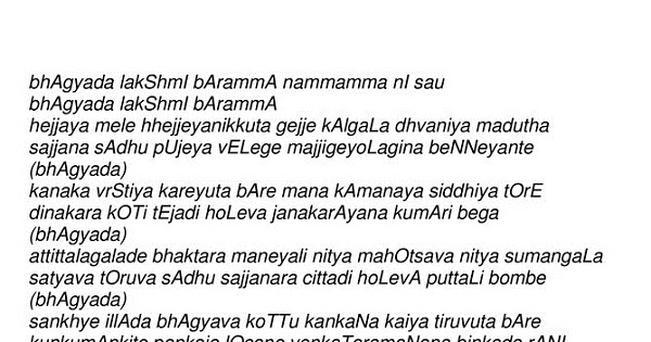 Bhagyada lakshmi baramma song sale