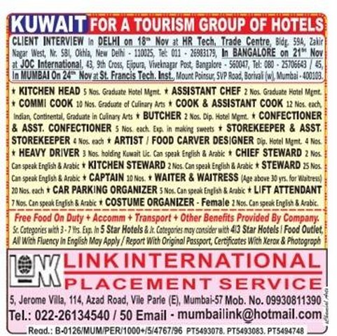 tourism related jobs in kuwait