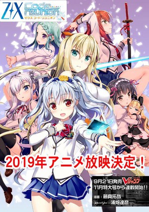 KENJA NO MAGO 2 Temporada Vai Ter? ANIME ISEKAI Wise Man's Grandchild  season 2 ?