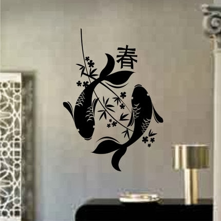 Wall Decal Quotes: Japanese Wall Art -Cool Japanese Inspired Wall Art
