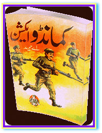 A Hameed Books Pdf