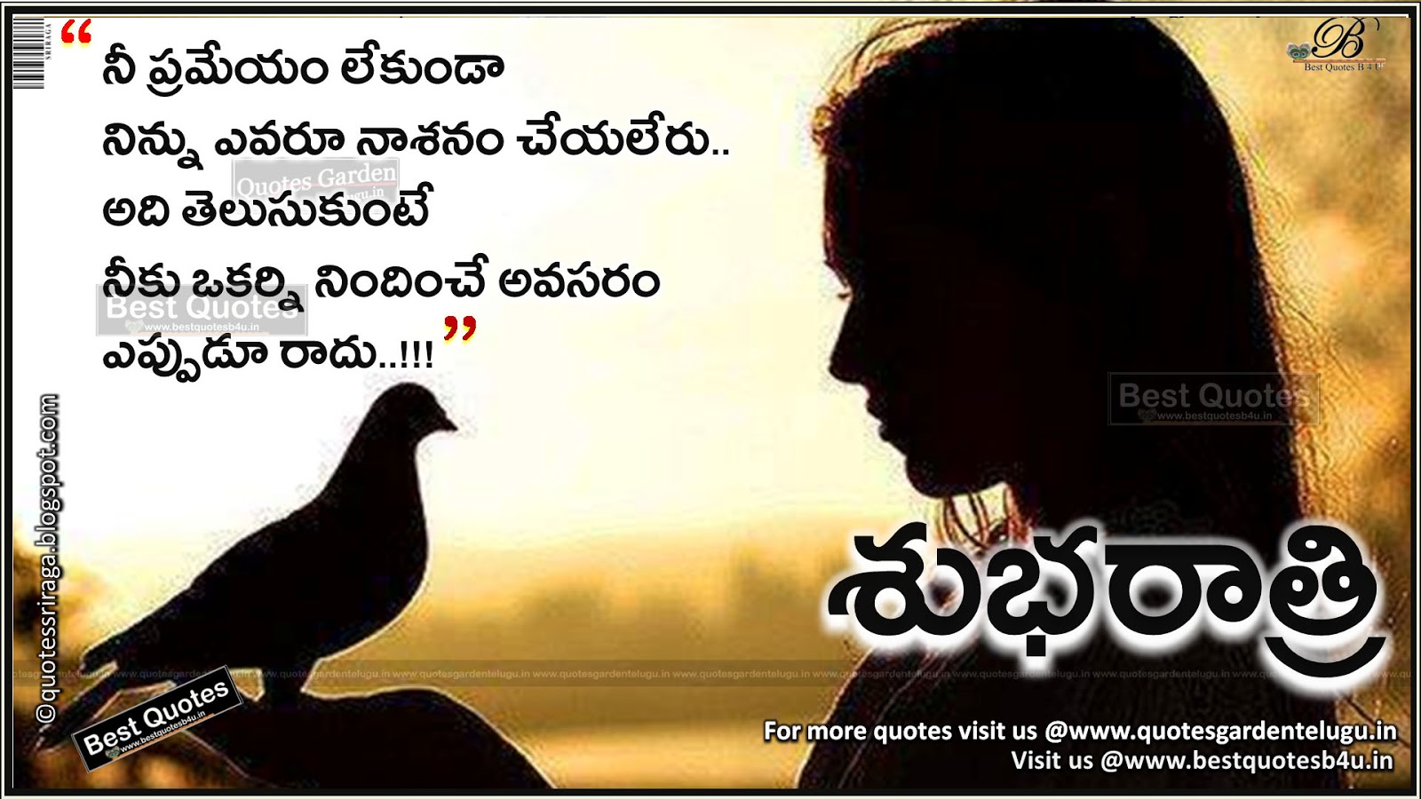 Good night telugu quotes with heart touching images | Like Share ...