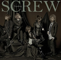 Screw (Single) Cover
