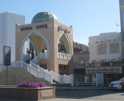 Eingang zum Souk in Matrah - Mutrah Souq Eingang zum Souk in Matrah - Mutrah Souq
