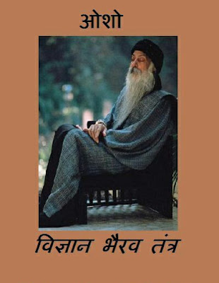 à¤µ à¤œ à¤ž à¤¨ à¤­ à¤°à¤µ à¤¤ à¤¤ à¤° à¤¹ à¤¨ à¤¦ à¤