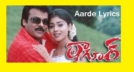 Koditey Kottali Song Lyrics From Tagore 2003 Telugu Movie Aarde Lyrics Shankar mahadevan | время : aarde lyrics