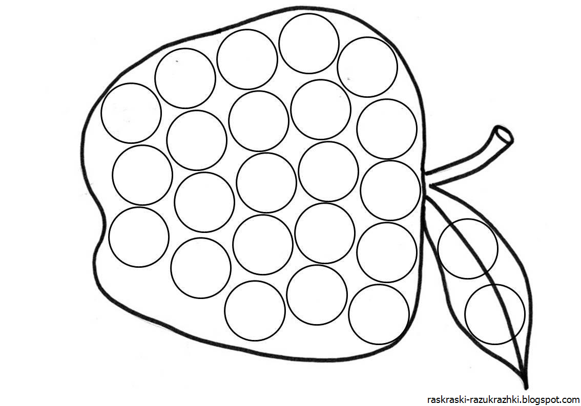 Раскраски Пальчиковые Для Детей