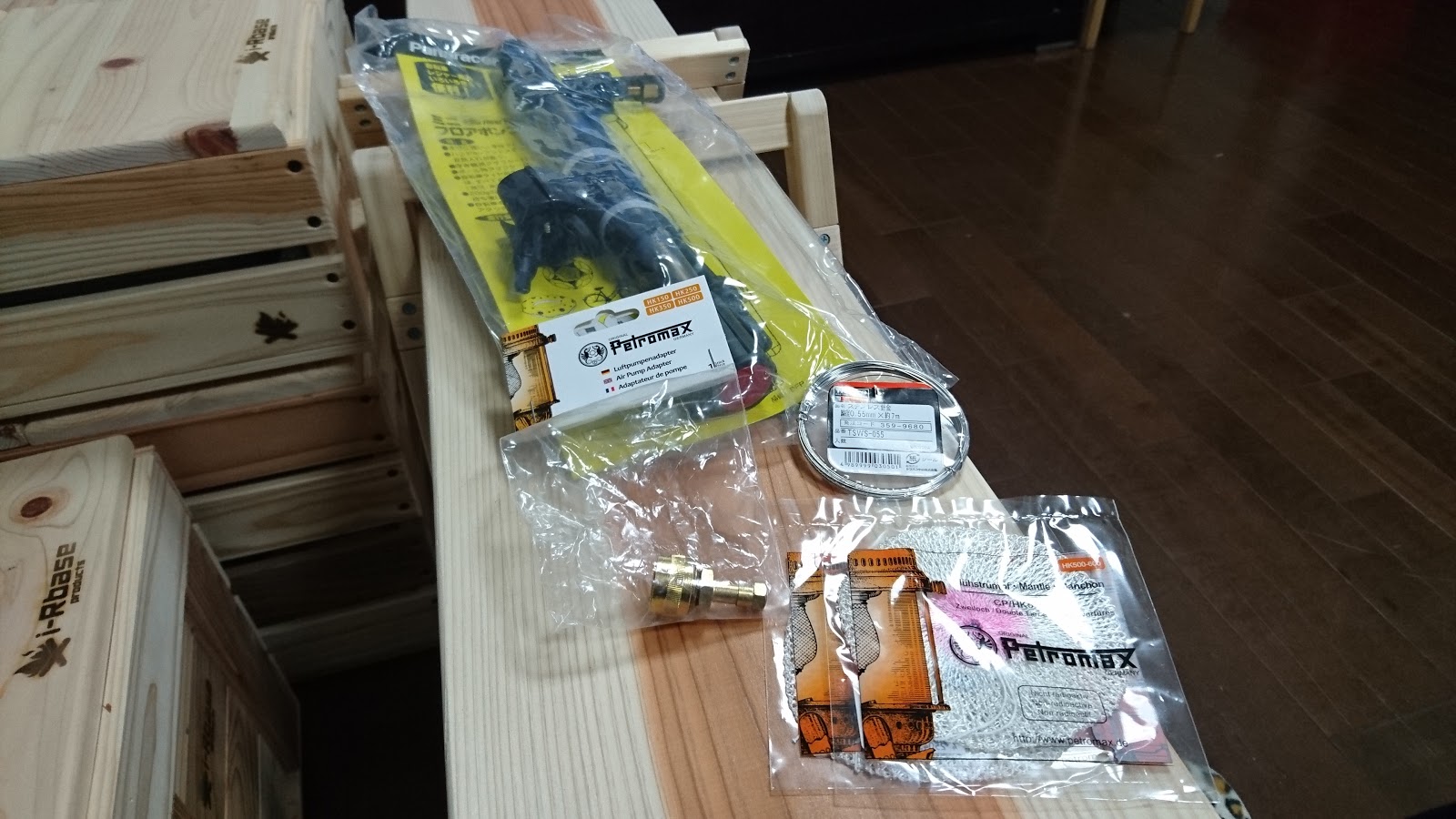 ポンピングは自転車用の空気入れ Petromax ペトロマックス Hk500 好奇心旺盛なアマツ人blog