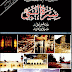 Seerat un Nabi by Shibli Nomani pdf download