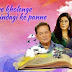 ‘My Life, My Story’ Chat Show on Zee Classic Plot Wiki,Timing,Promo,Host
