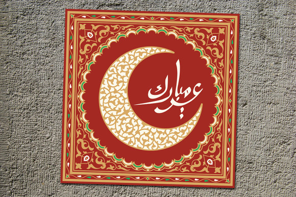 creative idea 10 very cool eid mubarak greetings card