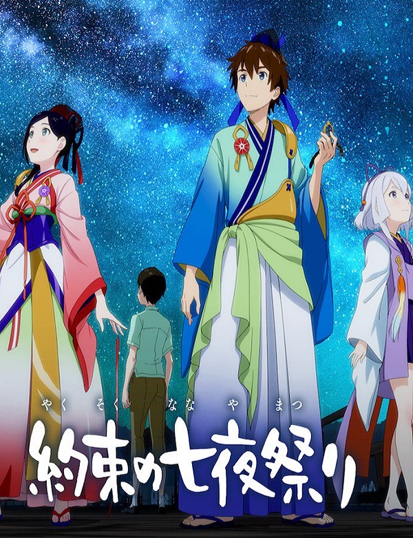 Satsuriku no Tenshi: Mais 3 nomes para o elenco do Anime TV anunciados »  Anime Xis