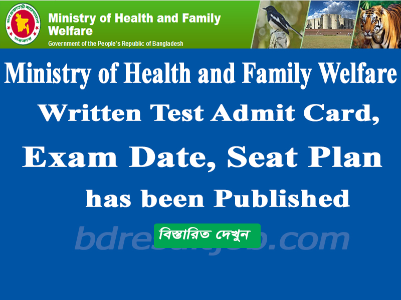 Ministry of Health and Family Welfare Viva Test Exam Date has been published Bangladesh