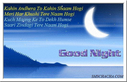 Hindi Shayari Dosti In English Love Romantic Image SMS Photos Impages