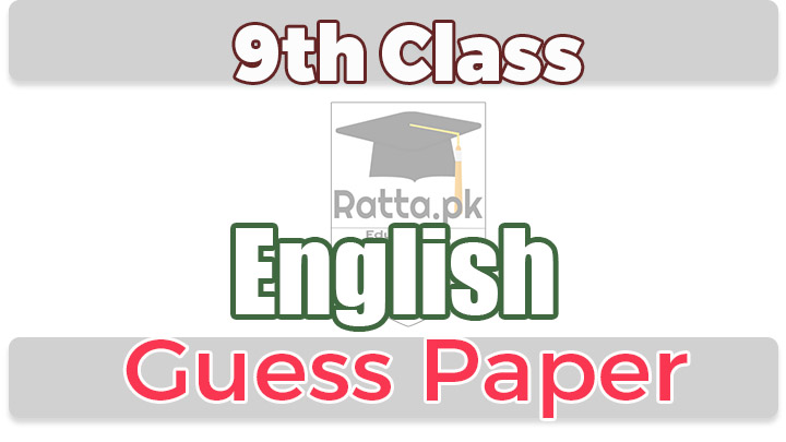 Matric 9th Class English Guess Paper 2021