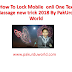 How To Lock Mobile onli One Tex Massage new trick 2018 By PakUrdu World