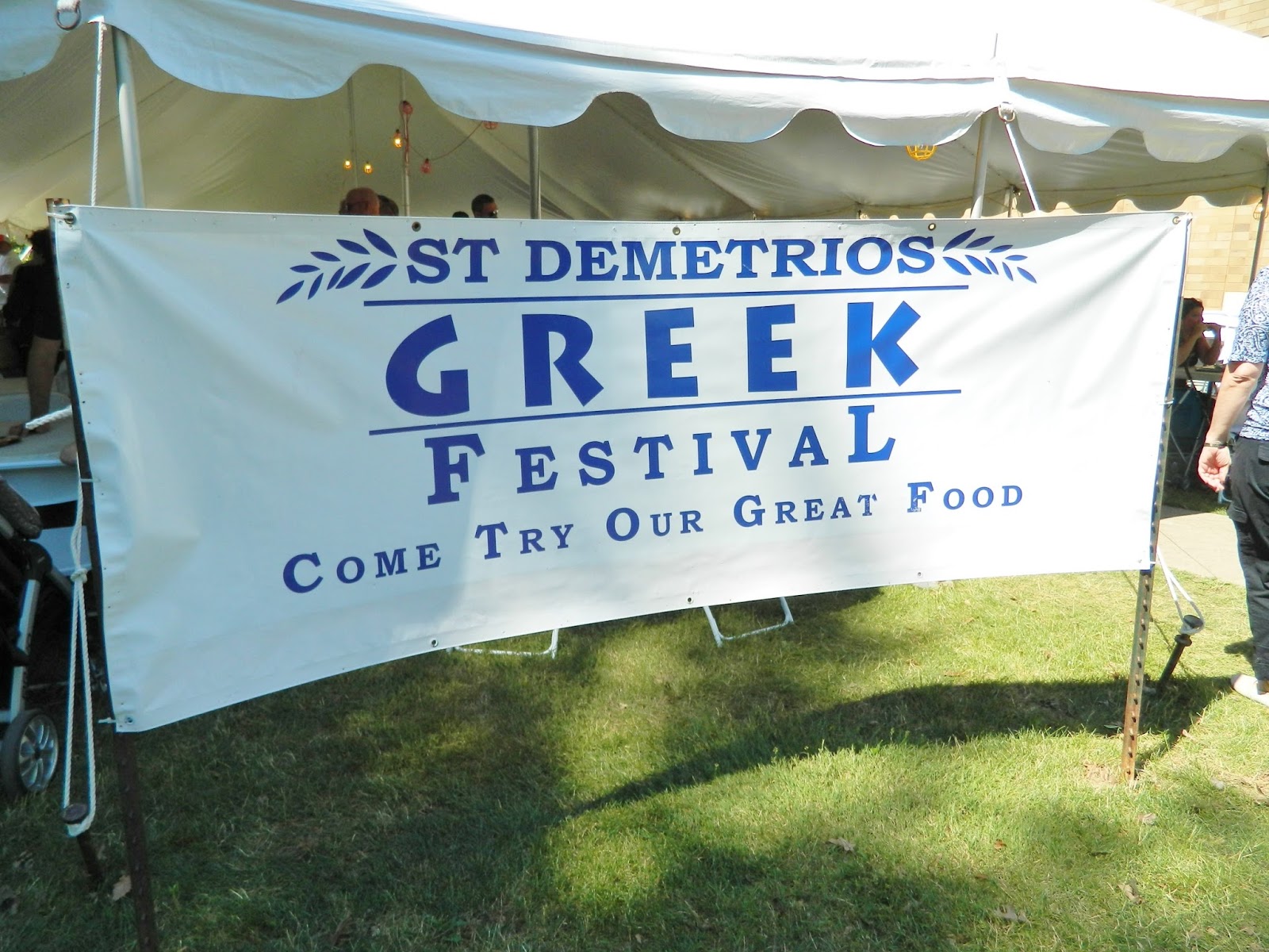 St. Demetrios Greek Festival Rocky River, Ohio