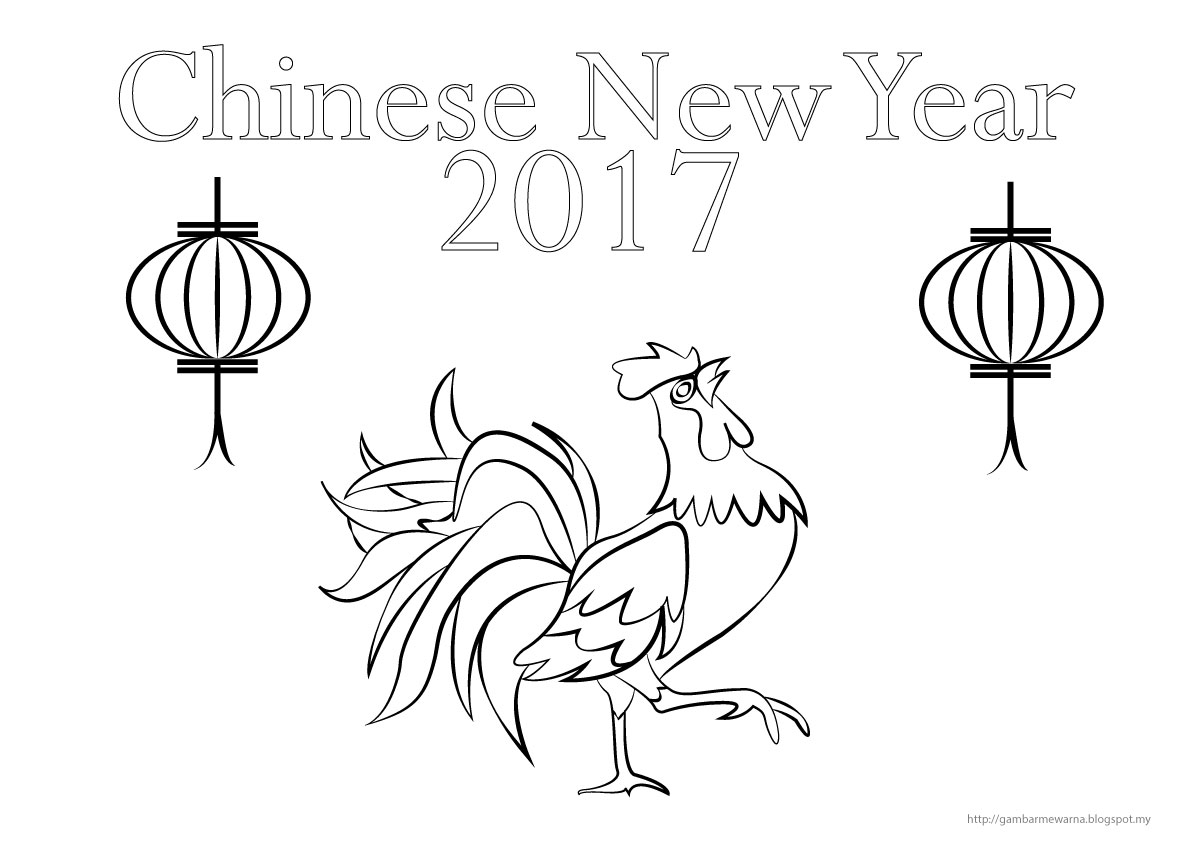 Chinese New Year 2017 Chinese New Year 2017
