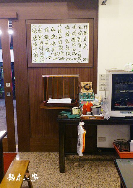 三峽熱炒日式料理|千葉擔仔麵餐廳