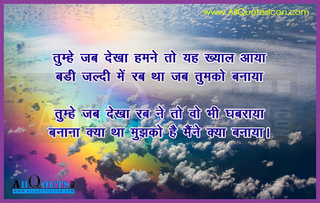Hindi Quotes , Life Quotes in Hindi 12:10:00 PM