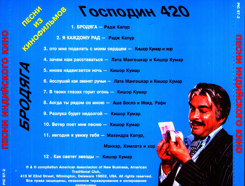 слово раджа. китайские касты. любимый раджа актриса. ашок раджа. слово раджа.