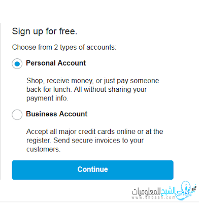أنشئ حسابك فى PayPal دون الحاجة إلى بطاقات مصرفية