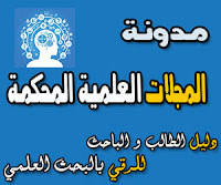 International forum on public space and social networking sites